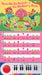 Lake Press | Piano Book Brightly Colored FavouriteSongs