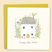 Papernest | Happy New Home Card