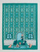 Blue Q | Id Better Not Wake Up To A Mess Dish Towel