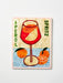 Jones & Co | Happy Hour Aperol Spritz Tile